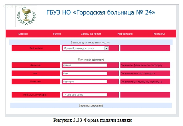 the policy making process and social learning in russia the case of