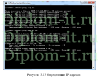 Проектирование корпоративной сети в компании с использованием технологий радиосвязи, дипломная работа по информатике