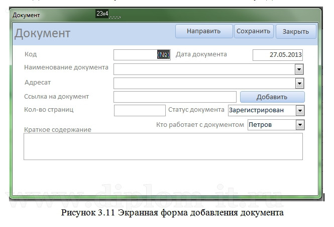 Проектирование информационной системы документооборота проектов коммуникационного агентства