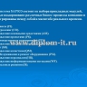  Разработка информационного обеспечения управления производством 