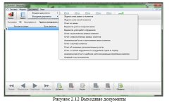Разработка автоматизированной ИС фирмы, занимающейся обслуживанием компьютерной техники