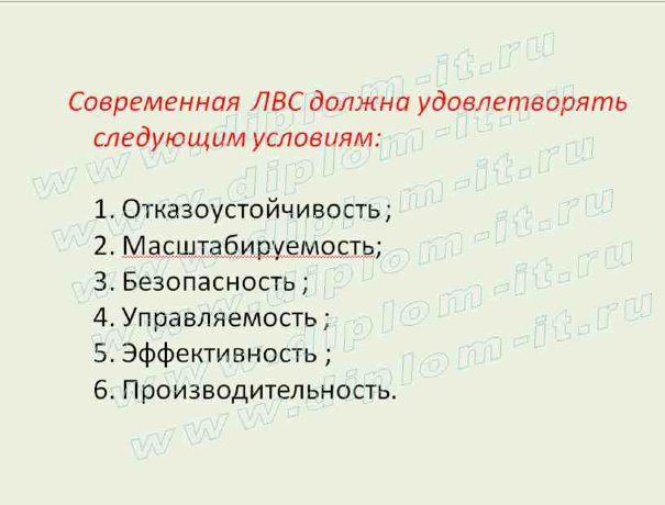 Анализ механизма работы администратора локальной вычислительной сети по управлению пользователями для всех ОС