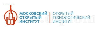  ОТИ. Методические указания по  дипломному проектированию  для специальности: «Прикладная информатика (в экономике)» 