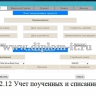 Разработка автоматизированной информационной системы складского учета 