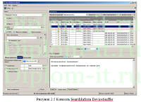 Защита персональных данных в крупной компании, дипломная работа по защите информации