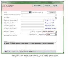 Разработка информационной системы учета клиентов и заказов средствами СУБД Access