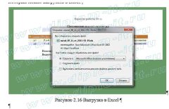 Разработка информационной системы для управления заказами на создание и установку систем кондиционирования и вентиляции