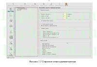 Проектирование системы комплексной безопасности и защиты информации, дипломная работа по защите информации
