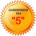 Проектирование локальной вычислительной сети с резервированием магистральных каналов связи