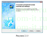 Проектирование ЛВС главного офиса и глобальной сети (VPN на технологии MPLS) для трех филиалов, диплом по проектированию ЛВС