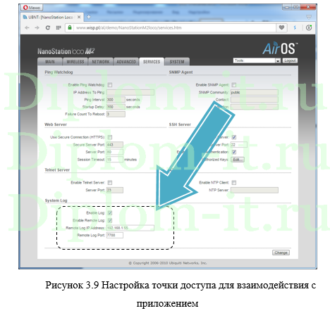 Разработка метода повышения безопасности MESH сети, дипломная работа по защите информации