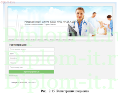 Разработка сайта стоматологии с возможностью записи клиентов на прием