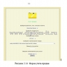  Автоматизация учета продаж веб-студии 