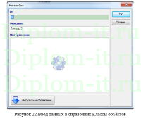 Алгоритмическое программное обеспечение системы компьютерного зрения для подсчета количества деталей, ВКР по программированию