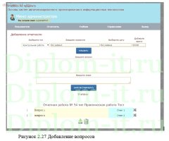 Разработка мультимедийного электронного учебника по предмету основы САПР и ИИТ