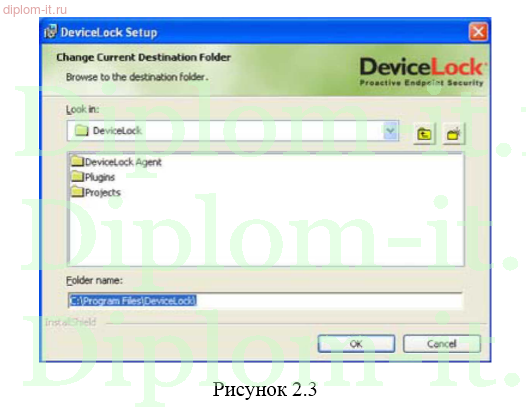 Разработка политики безопасности в оптовой торговой компании