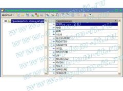 Разработка автоматизированной системы формирования конфигураций системных блоков персональных компьютеров (1С)