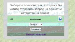 Разработка геоинформационного портала (ГИС)