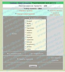 Разработка геоинформационного портала (ГИС)