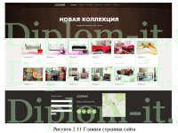 Создание сайта для производственно-торговой фирмы