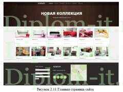 Создание сайта для производственно-торговой фирмы
