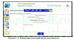 Создание объединенного интранет сервера для снижения объема потребляемых аппаратных ресурсов КИС компании