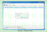 Разработка АИС ремонтной службы, дипломная работа по прикладной информатике в экономике