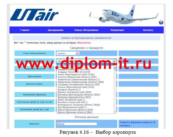 Купить Билет Фирма Мир