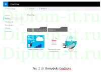 Разработка локальной сети для медицинской компании, диплом по разработке ЛВС