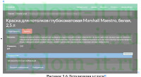 Разработка информационной системы строительного магазина  Стройка, ВКР по прикладной информатике