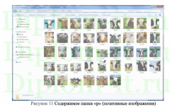 Разработка телеграм-бота для распознавания изображений достопримечательностей с использованием алгоритмов компьютерного зрения и машинного обучения