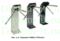 Построение комплексной системы антивирусной защиты сети конкретного предприятия, диплом по защите информации