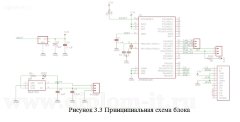 Разработка автономного фоторегистратора с датчиком движения