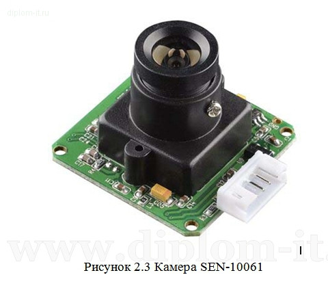  Разработка автономного фоторегистратора с датчиком движения 