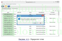 Использование моделей и методов искусственного интеллекта для биометрической идентификации, ВКР по информатике