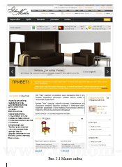 Редизайн и оптимизация действующего веб-сайта,интернет-магазина