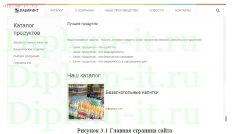Разработка и внедрение сайта торговой компании на CMS Joomla