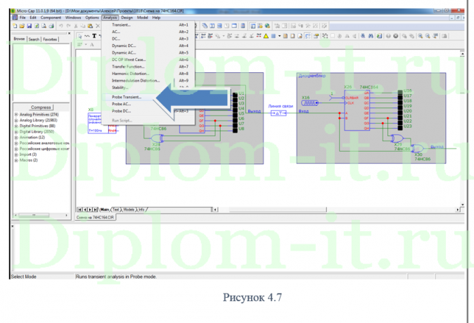 Разработка виртуальной модели блоков защиты данных скремблер-дескремблер, дипломная работа по информатике
