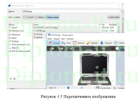 Разработка методики защиты компьютерной сети межсетевым экраном D-link