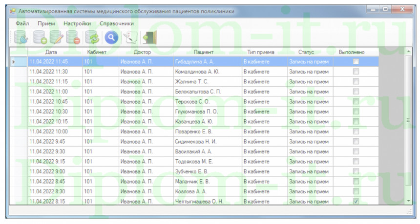  ПО СиШарп+Mysql Проектирование АС медицинского обслуживания пациентов поликлиники 