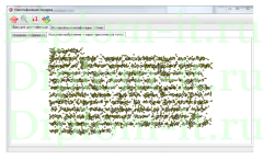 Разработка прототипа программы распознавание почерка, дипломная работа по программированию 2020 год