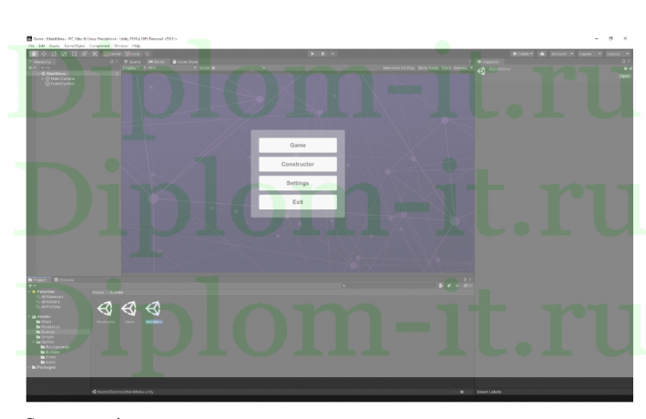  Искусственный интеллект для геймифициованной оптимизационной проблемы 