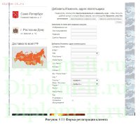 Разработка интернет-магазина военного снаряжения и амуниции (CMS Joomla)