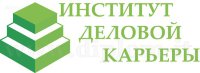 Институт деловой карьеры,  Факультет информационных систем и рекламы.  Методические указания  по выполнению и защите дипломной работы 