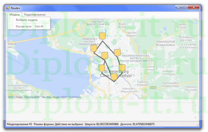 Оптимизация транспортных задач в векторной постановке с фиксированными затратами, ВКР по информатике