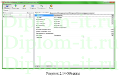 Автоматизация выдачи справок клиентам строительной компании