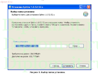 Разработка системы управления контроля и управления доступом (СКУД) в торговой компании