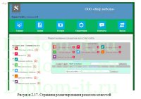 Разработка и создание сайта-визитки для мебельной компании
