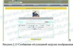 Разработка веб-сайта фирмы-дилера программного обеспечения